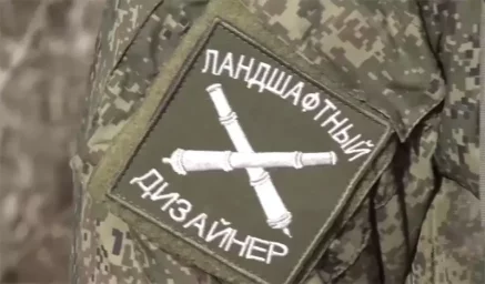 Противник подтверждает сообщения о вхождении ВС РФ в восточную часть села Орловка, которое ВСУ прика