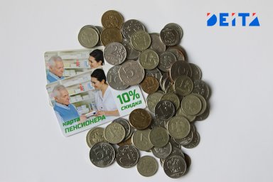 Пенсионному фонду раскроют данные о деньгах россиян