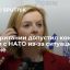 Глава МИД Великобритании Трасс: нужно остановить Россию, иначе ситуация на Украине перерастет в конф