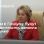 Спикер Совфеда Валентина Матвиенко призвала граждан прийти на избирательные участки
