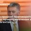 Пресс-секретарь президента Песков призвал обсудить применение закона об иноагентах