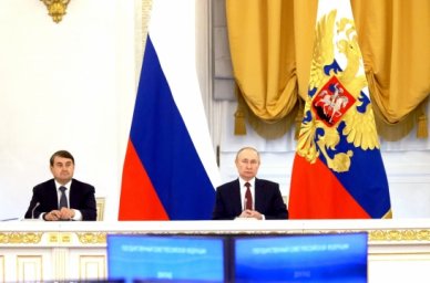 В России внедрят академический курс по основам российской государственности