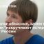 Политолог Марков: президент Керсти Кальюлайд накручивает истерию в духе холодной войны и представляе