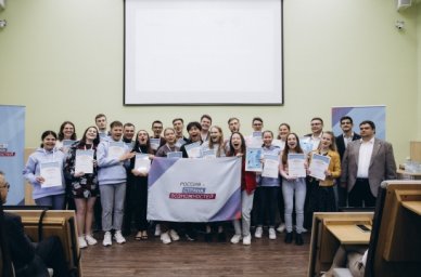 В ЮФО названы 19 финалистов конкурса «Флагманы образования. Студенты» В ЮФО названы 19 финалистов конкурса «Флагманы образования. Студенты»