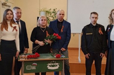 В архангельской школе открыли Парту Героя В архангельской школе открыли Парту Героя