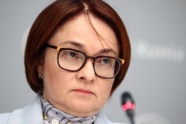 Набиуллина объяснила, когда рыночная ипотека станет доступна всем Набиуллина объяснила, когда рыночная ипотека станет доступна всем