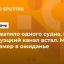 Хватило одного судна, и Суэцкий канал встал. Мир замер в ожиданье