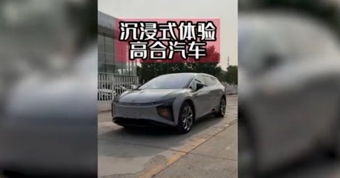 BMW и Mercedes остались в прошлом: китайский автопром взрывает сеть BMW и Mercedes остались в прошлом: китайский автопром взрывает сеть