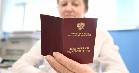 Январской индексации пенсий на 7,6% окажется недостаточно — экономист Январской индексации пенсий на 7,6% окажется недостаточно — экономист