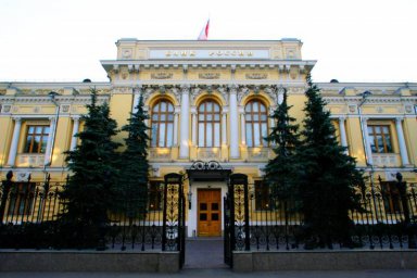 Центробанк снизил ключевую ставку сразу на три процента