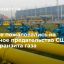 Директор телеканала "Наш" Грановский: США цинично "кинули" Киев с вопросом транзита газа
