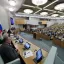 Госдума в первом чтении принял закон об особом порядке выплат иноагентам