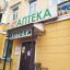 Составлен список рецептурных лекарств для эксперимента по онлайн-продаже