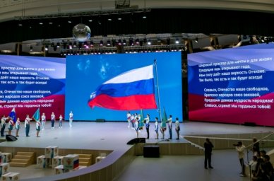 В &laquo;Орленке&raquo; открылась первая историческая смена &laquo;Сила в правде&raquo;