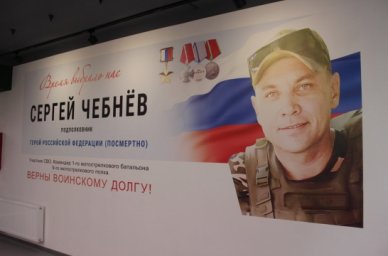В НГПУ открылся Центр военно-патриотического воспитания им. Героя России Сергея Чебнева В НГПУ открылся Центр военно-патриотического воспитания им. Героя России Сергея Чебнева