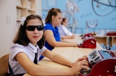 Продолжается отбор во Всероссийский центр для слепых обучающихся, проявивших выдающиеся академически Продолжается отбор во Всероссийский центр для слепых обучающихся, проявивших выдающиеся академически