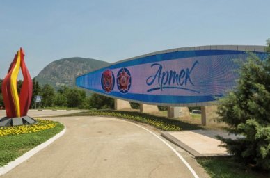 В «Артеке» стартует смена «Учиться, чтобы научиться» В «Артеке» стартует смена «Учиться, чтобы научиться»