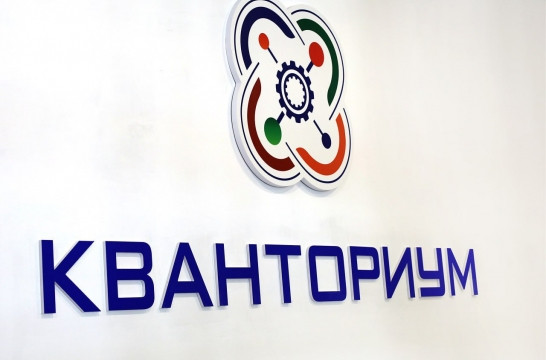 Летом более тысячи школьников ДНР станут участниками тематических мероприятий в &laquo;Кванториуме&raquo; донецк