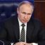 Чего Путин ждёт от Запада, рассказал эксперт