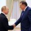 Награждение президента РФ высшей наградой Республики Сербской возмутило ЕС