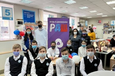 «Почта России» и РДШ запускают совместный проект «Почта России» и РДШ запускают совместный проект