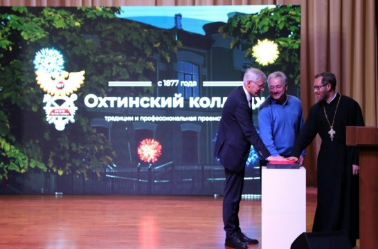 В Охтинском колледже презентовали &laquo;Золотую книгу СПО Санкт‑Петербурга&raquo;