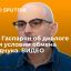 Армен Гаспарян об диалоге РФ и НАТО и условии обмена Медведчука. ВИДЕО