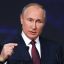 Путин заявил, что Россия больше не будет следовать правилам Запада