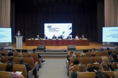 Сергей Кравцов выступил на конференции «Образовательная инициатива: школа будущего» Сергей Кравцов выступил на конференции «Образовательная инициатива: школа будущего»