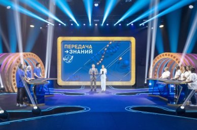 В седьмом выпуске «Передачи знаний» выступят сборные клубов «Учитель года Кузбасса» и «Учитель года В седьмом выпуске «Передачи знаний» выступят сборные клубов «Учитель года Кузбасса» и «Учитель года