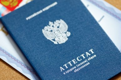 Беженцы из ДНР, ЛНР и выпускники за границей смогут пройти ГИА в облегченном режиме Беженцы из ДНР, ЛНР и выпускники за границей смогут пройти ГИА в облегченном режиме