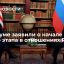 Депутат Затулин: разговор лидеров России и США стал новым этапом в отношениях двух стран