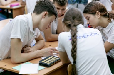 Участники исторической смены в &laquo;Орленке&raquo; разработали сценарии школьных уроков