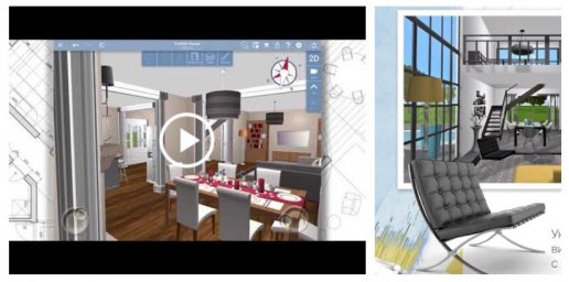 Home Design 3D
