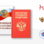 В помощь педагогам разработаны материалы по единому уроку ко Дню прав человека