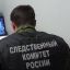 Во время обстрела ВСУ в Донецке погиб высокопоставленный сотрудник Следственного комитета России