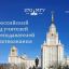 21&ndash;22 апреля в рамках мероприятий Года педагога и наставника МГУ проведет Всероссийский съезд учител