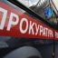 Прокуратура займется ЧС в многоквартирном доме во Владивостоке