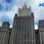 МИД РФ пригрозил ответом на &laquo;разбой&raquo; Запада в Балтийском море после задержания танкеров