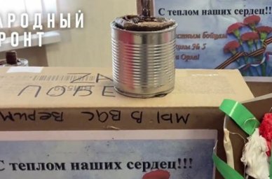 Орловские школьники изготовили более 1 тысячи окопных свечей для бойцов СВО Орловские школьники изготовили более 1 тысячи окопных свечей для бойцов СВО