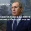 Глава МИД Лавров: Россия и США пока мало продвигаются по вопросам гарантий безопасности