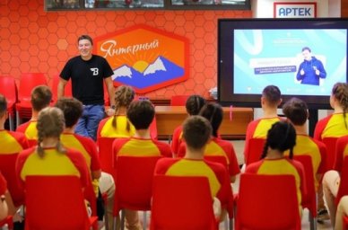 В «Артеке» состоится Форум Вдохновения, посвященный Году педагога и наставника В «Артеке» состоится Форум Вдохновения, посвященный Году педагога и наставника