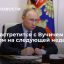 Путин встретится с лидерами Сербии и Палестины на следующей неделе