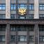 Госдума может принять в первом чтении законопроект о единых правилах выплаты компенсаций волонтерам
