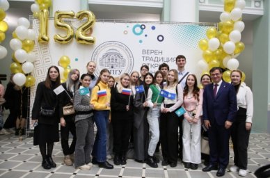 В МПГУ отметили 152 года со дня основания университета В МПГУ отметили 152 года со дня основания университета