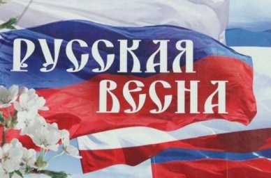 В Севастополе для молодежи пройдут четыре патриотических конкурса