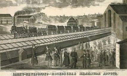 Главное дело жизни Петра Клейнмихеля Главное дело жизни Петра Клейнмихеля