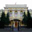 Центробанк снизил ключевую ставку сразу на три процента