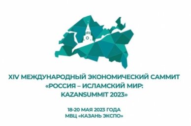 АлтГПУ проведет сессию &laquo;Открытый университет Россия &ndash; Исламский мир&raquo;