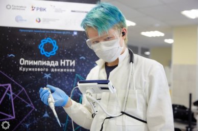 Соревнования школьного трека финала Национальной технологической олимпиады пройдут по 39 направления